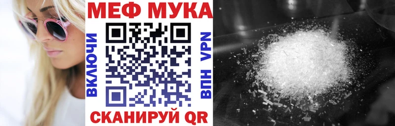 Наркотические вещества Чишмы СК Псилоцибиновые грибы Меф мяу мяу Бошки Шишки COCAIN