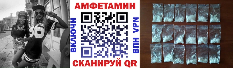 блэк спрут сайт  Чишмы  АМФЕТАМИН Розовый 