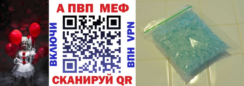 А ПВП Соль  купить   Чишмы 