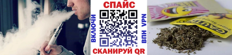 Бутират GHB  kraken как зайти  Чишмы 
