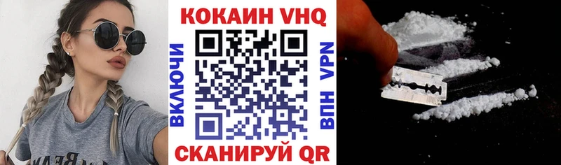 КОКАИН Перу  Чишмы 