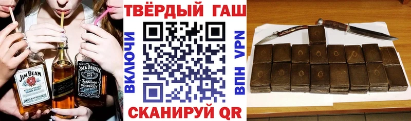 ГАШ хэш  Чишмы 