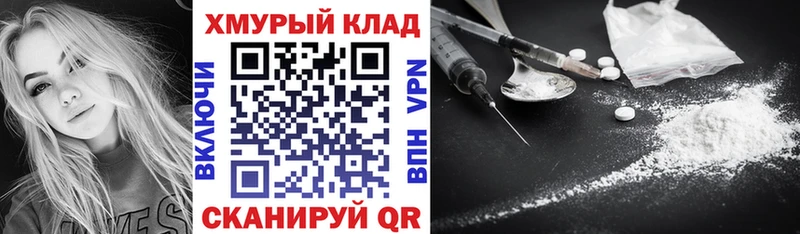 Героин гречка Чишмы