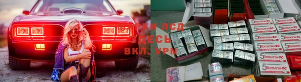 марки lsd Абаза