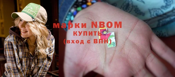 трава Абинск
