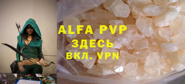марки lsd Абаза