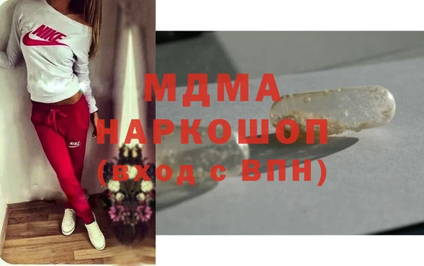 марки lsd Абаза