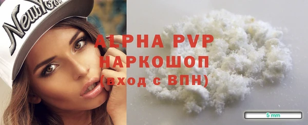 трава Абинск