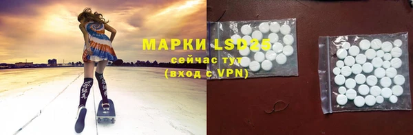трава Нефтекумск