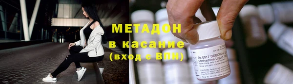 марки lsd Абаза