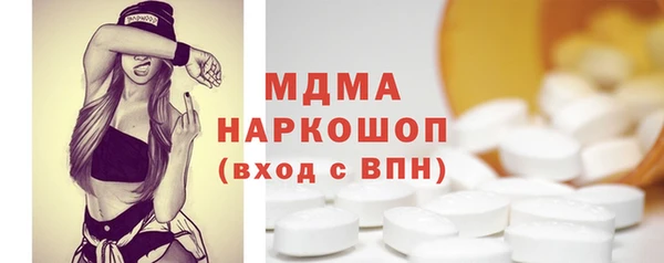 марки lsd Абаза