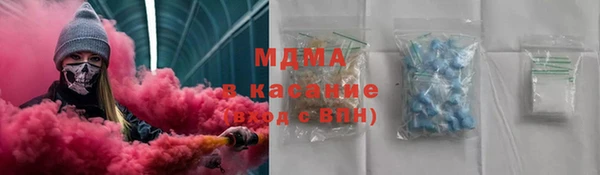 кокс Абдулино