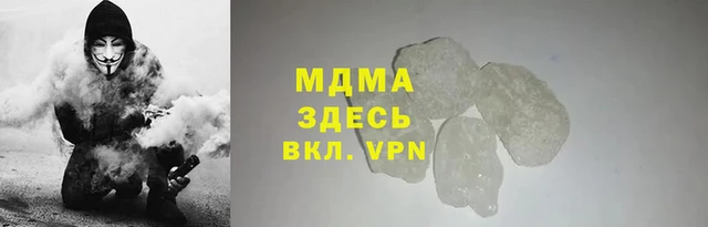 трава Абинск