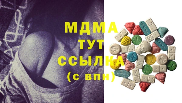 трава Абинск