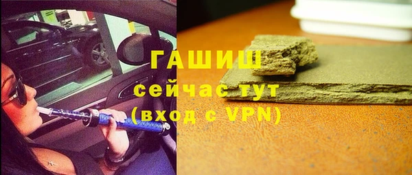 марки lsd Абаза
