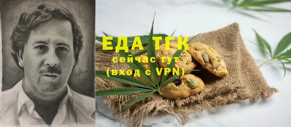 марки lsd Абаза