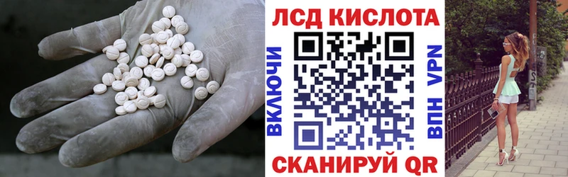 LSD-25 экстази кислота  где купить наркоту  Чишмы 