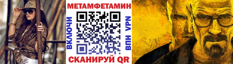 где можно купить наркотик  Чишмы  Первитин пудра 