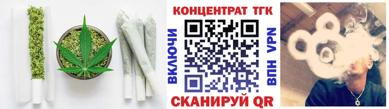 ТГК вейп с тгк  Чишмы 