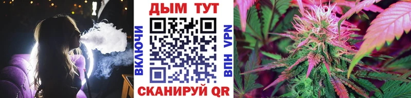 Конопля Amnesia  Чишмы 